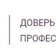 РосКо – Консалтинг и аудит в Москве