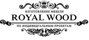 Столярная мастерская Royal Wood в Москве