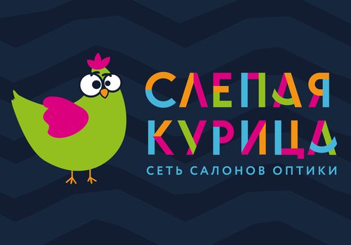 Сеть медицинских центров и салонов оптики «Слепая курица» в Москве