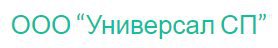 "Универсал СП" - Изготовление металлоконструкций на заказ в Москве