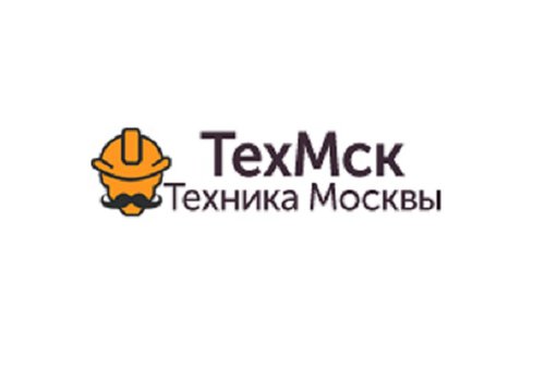 ТЕХМСК в Москве