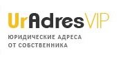 Юридическая компания UrAdresVIP - продажа юридических адресов в Москве