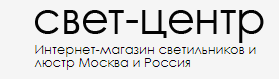 Свет-Центр - Интернет-магазин светильников и люстр в Москве