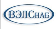 ВЭЛСнаб - продажа электротехнической продукции для сооружения и эксплуатации электроустановок в Москве